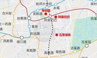 杭州地铁2号线线路图