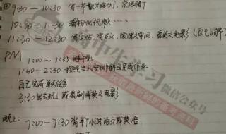 学习英语需要多少钱